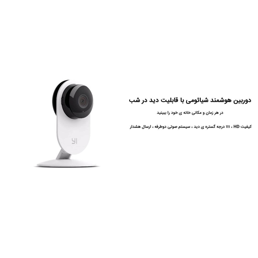 دوربین Xiaomi Camera Night Vision فروشگاه تک یک