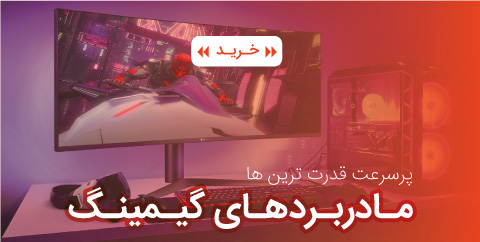 مادربرد مادربرد